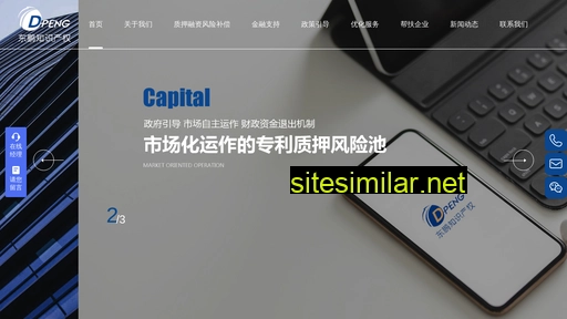 dpeng.cn alternative sites