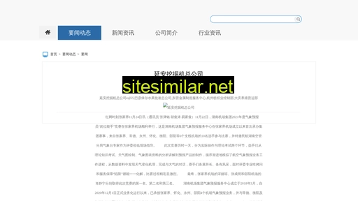 dpfyl.cn alternative sites