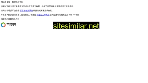 dphnxxk.cn alternative sites