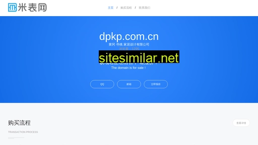 Dpkp similar sites