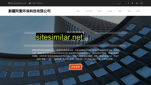 dpress.cn alternative sites