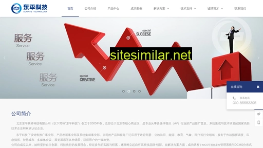dptech.com.cn alternative sites