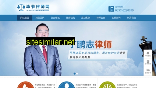 dpzls.cn alternative sites