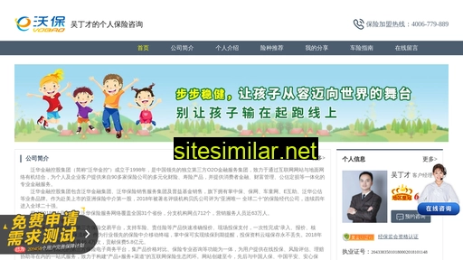 dqchexian.cn alternative sites