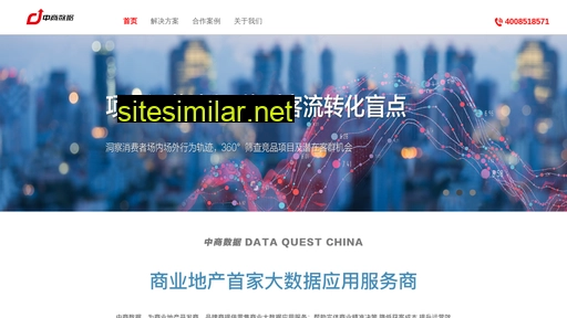 dqchina.com.cn alternative sites