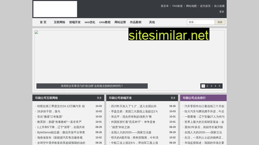 dqtennis.com.cn alternative sites
