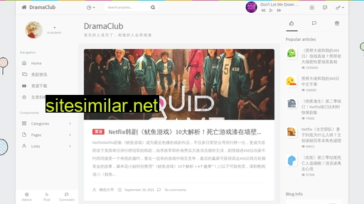 Dramaclub similar sites