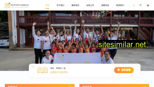 dreamrelay.org.cn alternative sites