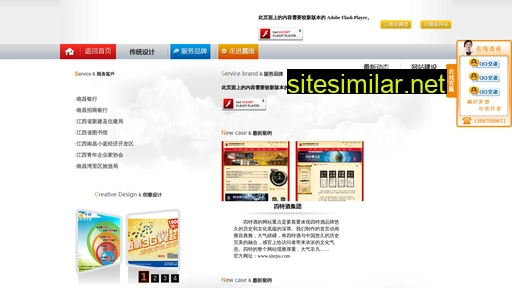 dreamweaver.net.cn alternative sites
