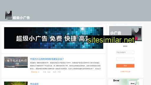 drim.cn alternative sites
