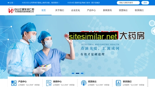 drrhdyf.cn alternative sites