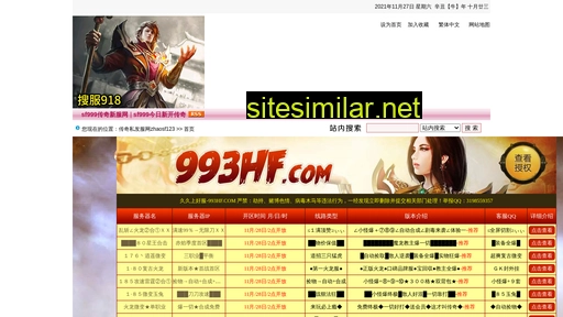 ds0662.com.cn alternative sites