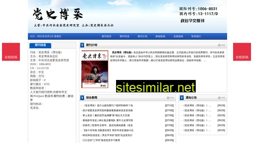 dsbczz.cn alternative sites