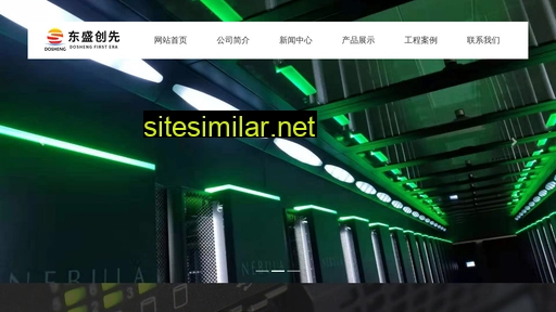 dscx.com.cn alternative sites