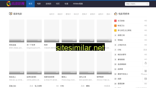 dsgy.com.cn alternative sites