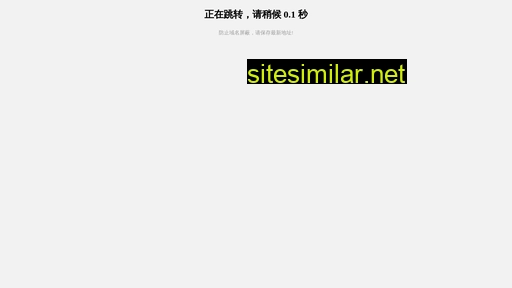dsjlzkm.cn alternative sites