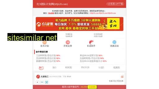 dsly.net.cn alternative sites
