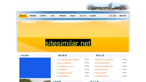 dsnyla.cn alternative sites