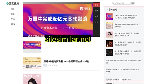 dspdw.com.cn alternative sites