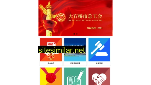 dsqszgh.cn alternative sites