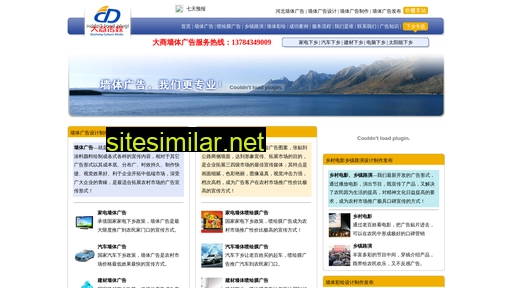 dsqtgg.cn alternative sites