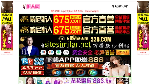 dsshtf.cn alternative sites