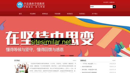 dsxt.com.cn alternative sites