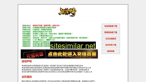 dsy.8090cm.cn alternative sites
