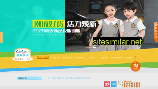 dsye.com.cn alternative sites