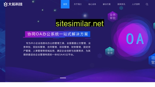 dt3d.cn alternative sites