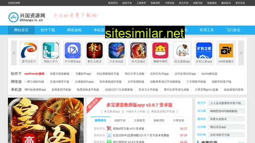 dthongxin.cn alternative sites