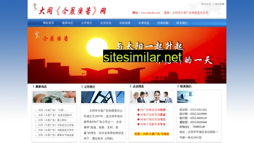 dtjcw.cn alternative sites