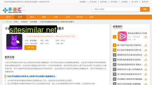 dtlo.com.cn alternative sites