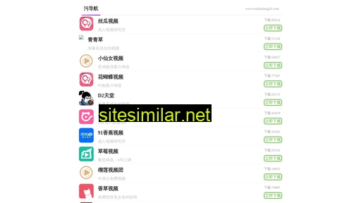 dtsip.cn alternative sites