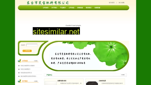dtxbfl.cn alternative sites