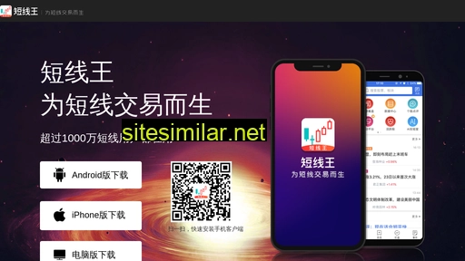 duanxianwang.cn alternative sites