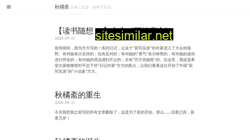 Dubuqian similar sites