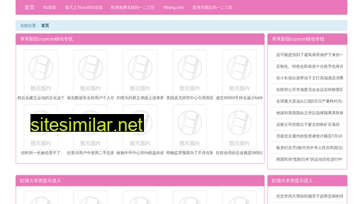 ducb.cn alternative sites