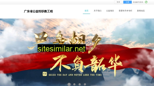 duchengedu.cn alternative sites