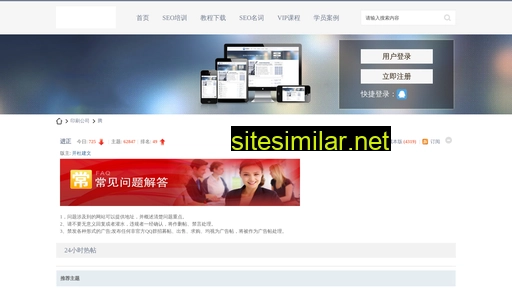 dung.com.cn alternative sites