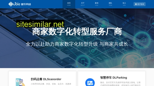 duolequ.cn alternative sites