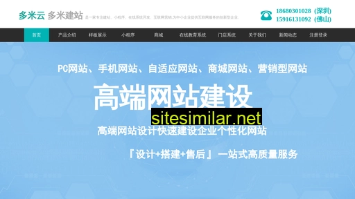 duomikj.cn alternative sites
