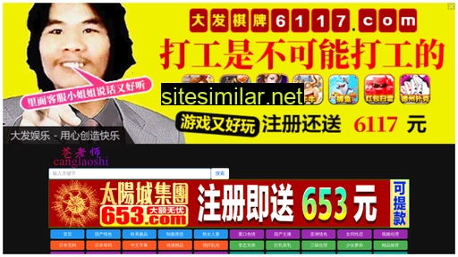 duoshao9.cn alternative sites