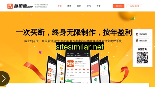 duoxiaobao.cn alternative sites