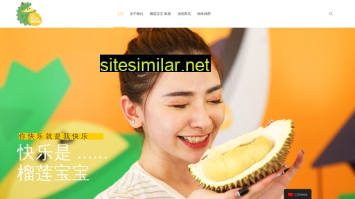 durianbb.com.cn alternative sites