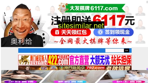 dushenme.cn alternative sites