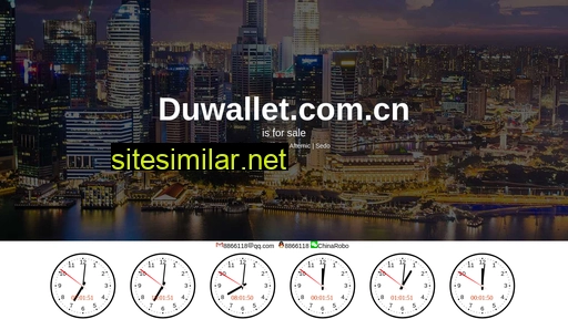 duwallet.com.cn alternative sites