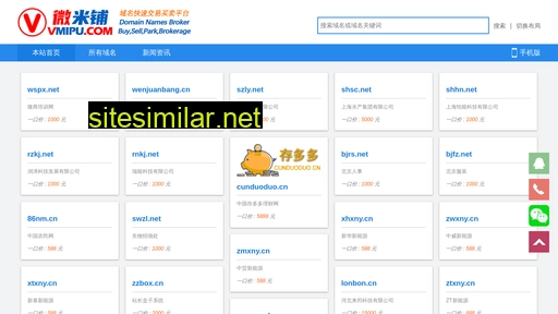 duzhai.cn alternative sites