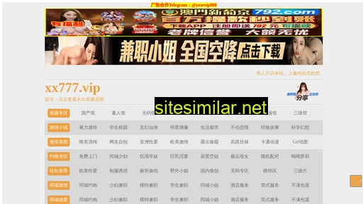 dv1394.com.cn alternative sites