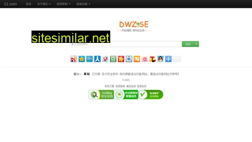 dvqm.cn alternative sites